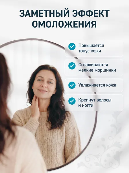 Коллаген морской с гиалуроновой кислотой и витамином С