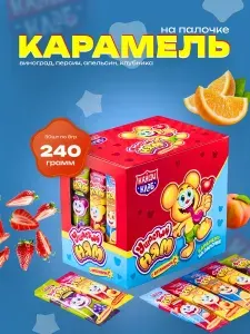 Карамель на палочке Ушастый ням с витамином С