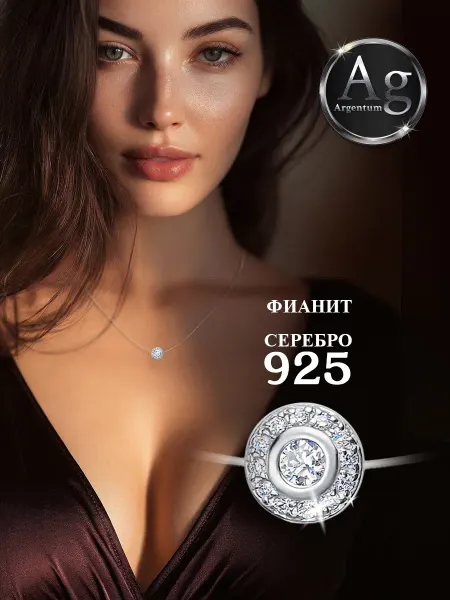 Zlato Колье на шею серебро 925