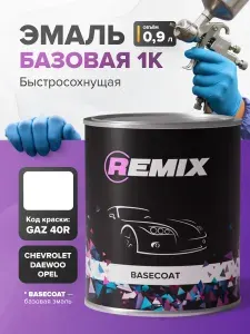 Автоэмаль 0,9 л Chevrolet, Daewoo, Opel GAZ(40R) БЕЛЫЙ / REF / базовая эмаль, краска для авто под акриловый лак