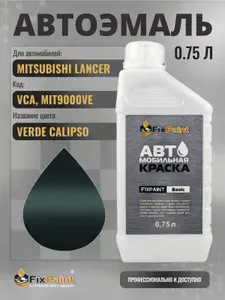 Краска для MITSUBISHI LANCER, код VCA, MIT9000VE, VERDE CALIPSO, автомобильная эмаль базовая под лак FixPaint Basic в канистре, 0,75 л
