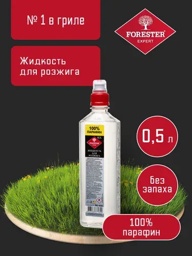 Forester Жидкость для розжига 0,25 л