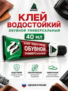 Анлес Клей строительный 40 мл 0.042 кг, 1 шт.