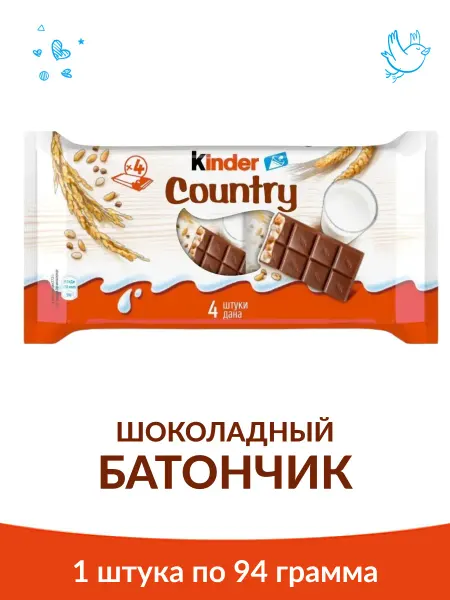 Kinder Шоколадные батончики 3 шт по 94 г