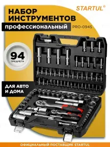STARTUL Профессиональный набор инструментов для автомобиля в чемодане 94 предмета PRO Stuttgart (PRO-094S)