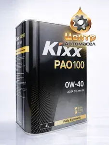 Kixx PAO 100 SP 0W-40 Масло моторное, Синтетическое, 12 л