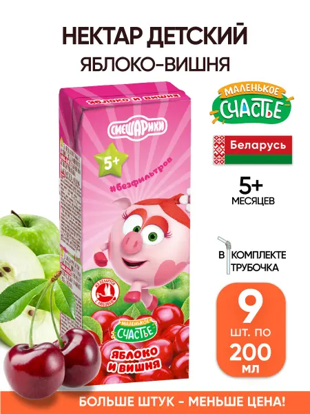 Маленькое счастье Вишневый сок детский 200 мл с трубочкой