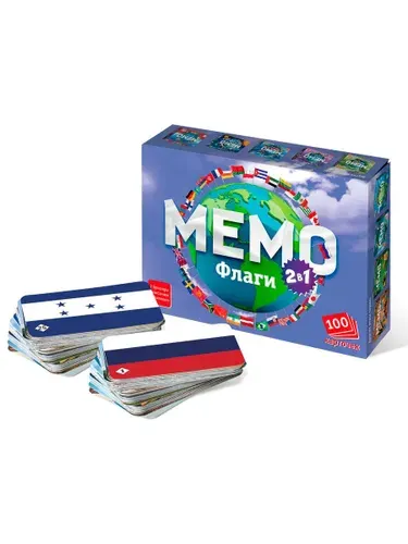 Мемо 2 в 1 "Флаги" (100 карточек)