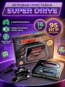 Игровая приставка для телевизора 16bit Super Drive Classic (SEGA), 95 в 1 встроенных ретро игр, ретро игровая консоль