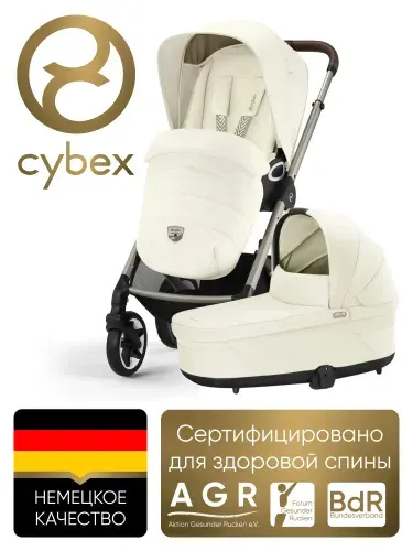 Cybex Talos S Lux Коляска 2 в 1, рама Taupe, текстиль Seashell Beige с накидкой на ножки и дождевиком