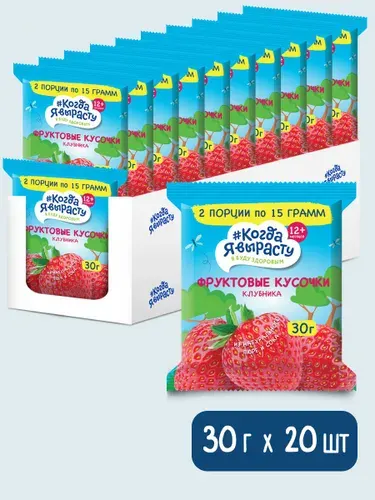 Фруктовые кусочки из яблок и клубники с 1 года, 30г Х 20