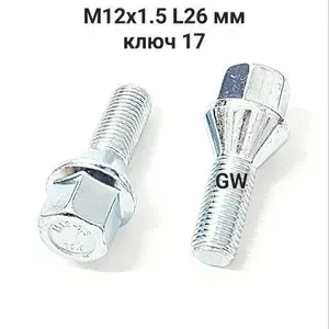 Starleks Болт автомобильный, Болт колесный М12 х 1,5, 26 мм, 20 шт.
