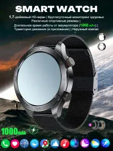 SACOSDING Смарт-часы Умные часы мужские наручные водонепроницаемые с Bluetooth звонками, Компас, маршрут GPS,1.7, 52mm, Серебряная сталь A,3 ремешок