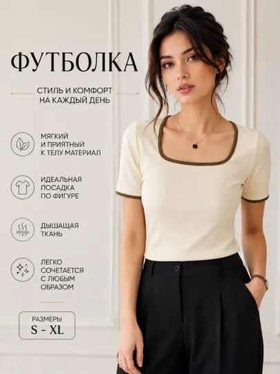 Женская базовая футболка Korean style, хлопок 95%