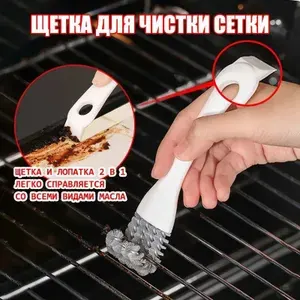 Щетка для чистки гриля, 1 предм.