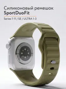 Силиконовый ремешок Stailer SportDuoFit для Apple Watch 42, 44, 45 Series 1-9 и SE 1-3; 46mm Series 10-11; 49mm Ultra 1-3 для эпл вотч темно-синий