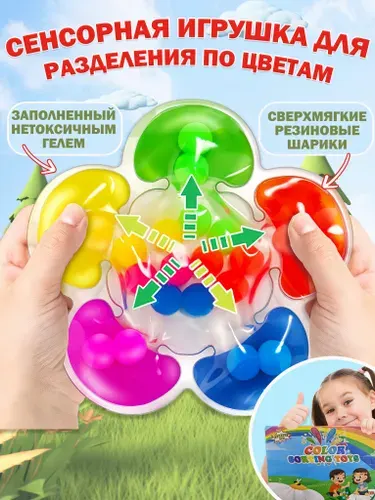 Сортер, игрушки для малышей от 1-3 лет,игры в дорогу для детей,подарок для мальчиков и девочек