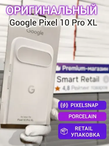 Чехол Pixelsnap для Google Pixel 10 Pro XL Case Porcelain