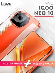 Защитное стекло для Vivo iQOO Neo 10 (подходит также на iqoo z10 turbo pro) комплект на Экран и Камеру гибридное гибкое тонкое прозрачное