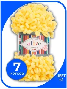 Пряжа Alize Puffy Fine (Ализе Пуффи Файн - пряжа с маленькими петлями) - желтый (113), 100 г / 14 м (100% микрополиэстр) - 6 шт