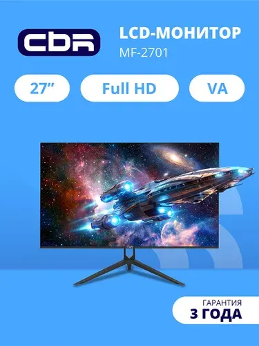 CBR 27" Монитор MB-2701, IPS, FHD 1920x1080, 100Гц LCD-MB2701-OPC (LCD-MB2701-OPC), IPS, 1920x1080 Full HD, 100 Гц, черный, черный матовый