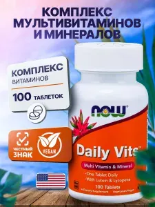 Daily vits мультивитамины, 100 таблеток