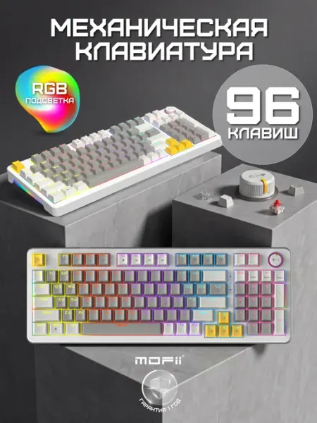 Механическая клавиатура проводная MOFii 96, с подсветкой