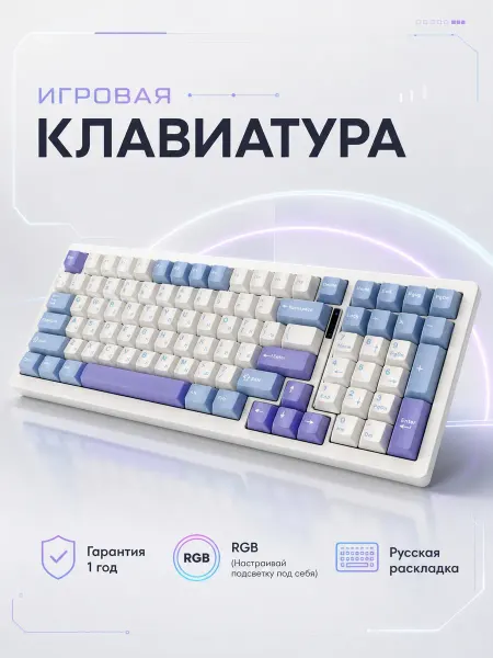 ImboXGT Клавиатура механическая 96% игровая Langtu F99