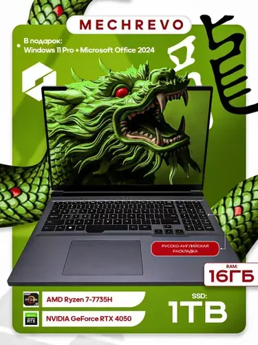 MECHREVO Игровой ноутбук 15.6", AMD Ryzen 7 7735H, RAM 16 ГБ, SSD 1024 ГБ, NVIDIA GeForce RTX 3050 для ноутбуков (4 Гб), Windows Pro, (15K), серый, Английская раскладка