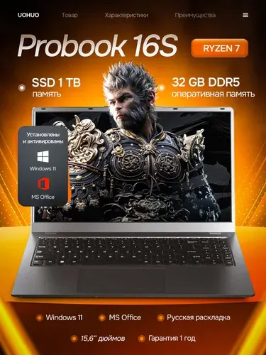 Lummixia Игровой, для работы и учебы Ноутбук 15.6", AMD Ryzen 7 6800H, RAM 32 ГБ, SSD 1024 ГБ, AMD Radeon, Windows Pro, (2025 Series), серый металлик, Русская раскладка