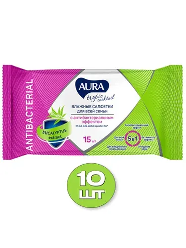 Влажные салфетки AURA Антибактериальные, Тропический коктейль (10уп по 15шт)