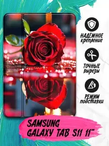 Чехол-книжка для планшета Samsung Galaxy Tab S11 11" (Самсунг Галакси Таб С11 11 дюйма) с принтом, черный