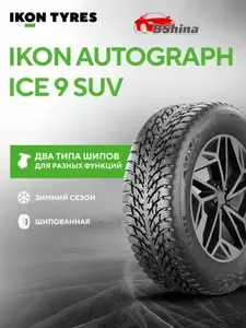 Ikon Autograph Ice 9 SUV Шины зимние 315/35 R21 111T Шипованные