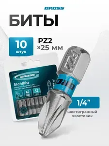Бита для шуруповерта магнитная GROSS, PZ2 х 25 мм, сталь S2, шестигранный хвостовик, 10 штук, 113040