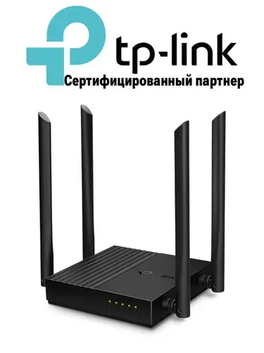 Роутер WiFi интернет TP-Link Archer C64, точка доступа Ethernet с Mesh и MU MIMO, Wi-Fi 802.11ac Wave 2, Широкое покрытие Двухдиапазонный гигабитный