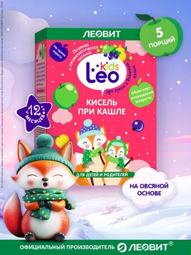 Кисель детский при кашле Leokids Леовит с 12 месяцев натуральный быстрого приготовления растворимый в пакетиках 5 шт по 12г
