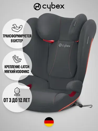 Автокресло-бустер Cybex Solution B-Fix детское автомобильное кресло растущее в машину для детей от 3 до 12 лет весом от 15 до 36 кг