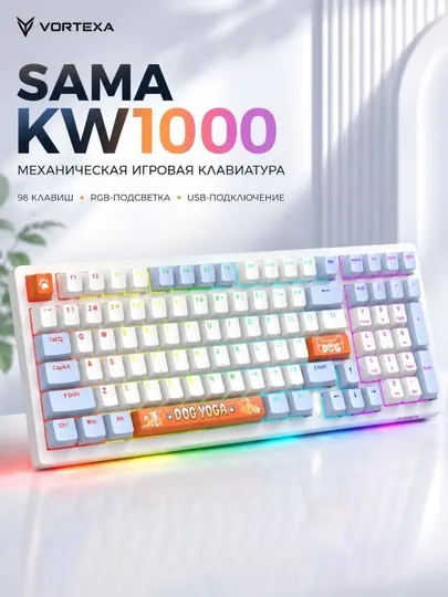 SAMA K1000 механическая игровая клавиатура, 98 клавиш, RGB-подсветка, USB