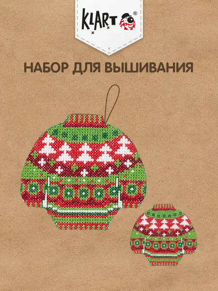 Klart Вышивка крестиком набор Свитер с елками 9х8 см