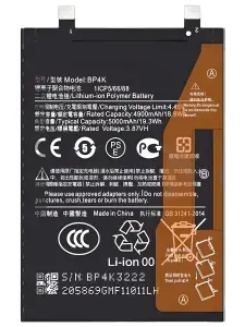 Аккумулятор BP4K для Poco F5 / Poco X5 Pro 5G / REDMI Note 12 Pro 4G / Note 12 Pro 5G