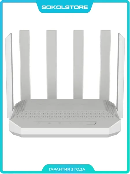 Роутер Wi-Fi Netcraze Hero 5G (NC-4110) LTE Cat.12