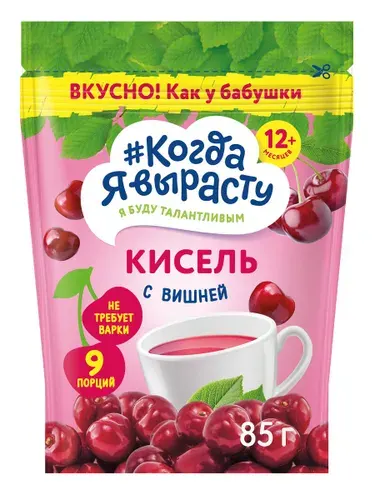 Когда Я вырасту кисель "С вишней", не требует варки, для детей с 12 мес., 85 г.