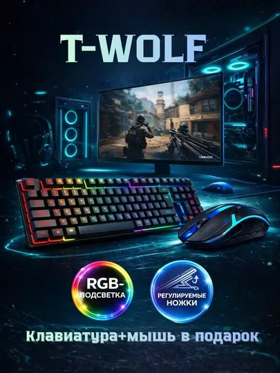 Игровая клавиатура проводная K800, TF-200, TF-270, 98-клавишная, RGB-подсветка+мышка