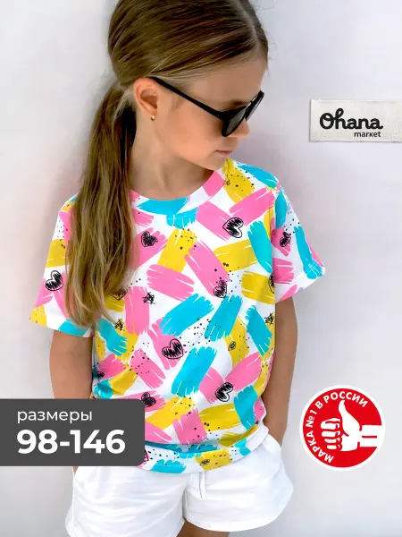 Ohana kids Футболка для девочки с принтом хлопковая 98-146
