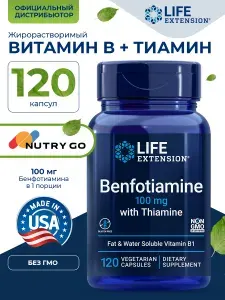 Бенфотиамин с тиамином, 120 капсул, Life Extension Benfotiamine with Thiamine, витамин в1 для нормального метаболизма сахара в крови