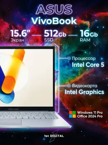 ASUS Vivobook 15 IPS 2025 + Microsoft Office 2024 Ноутбук 15.6", Intel Core 5 120U, RAM 16 ГБ, SSD 512 ГБ, Intel Graphics, Windows Pro, серебристый, Русская раскладка