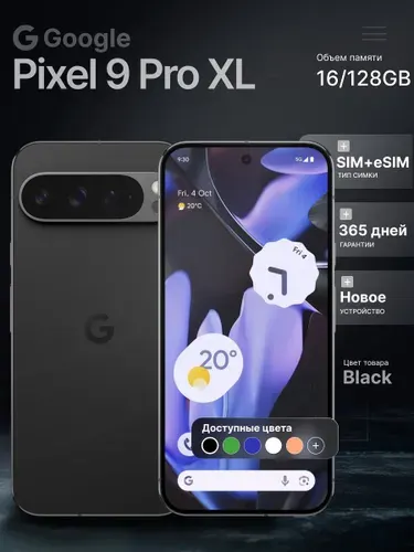 Google Смартфон Pixel 9 Pro XL Global 16/128 ГБ, Nano-SIM, черный