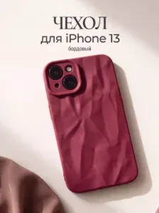 Чехол на iPhone 13 с сердцем белый, силиконовый, противоударный с защитой для камеры, чехол на Айфон 13 с принтом