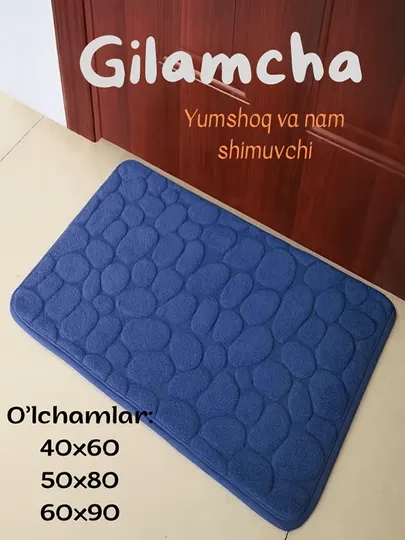 Дверной коврик, впитывающий влагу, нескользящий