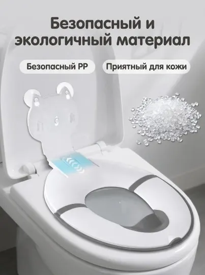 Детское сиденье на унитаз складное с присосками, подходит для 99% унитазов